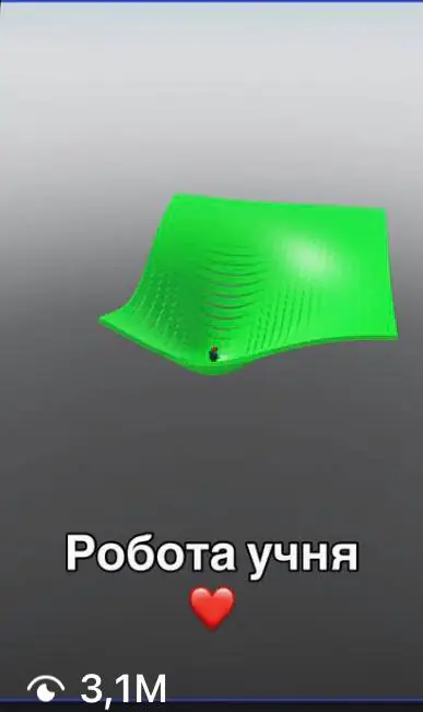 Фізичне 3D-полотно